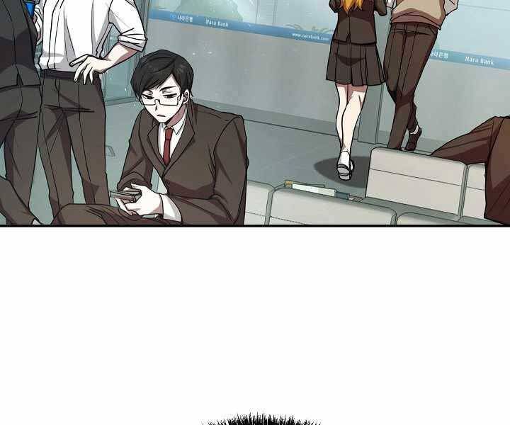 đọc truyện Giả Vờ Làm Kẻ Vô Dụng Ở Học Đường Chương 14 ảnh 10 tại Thiên Thai Truyện