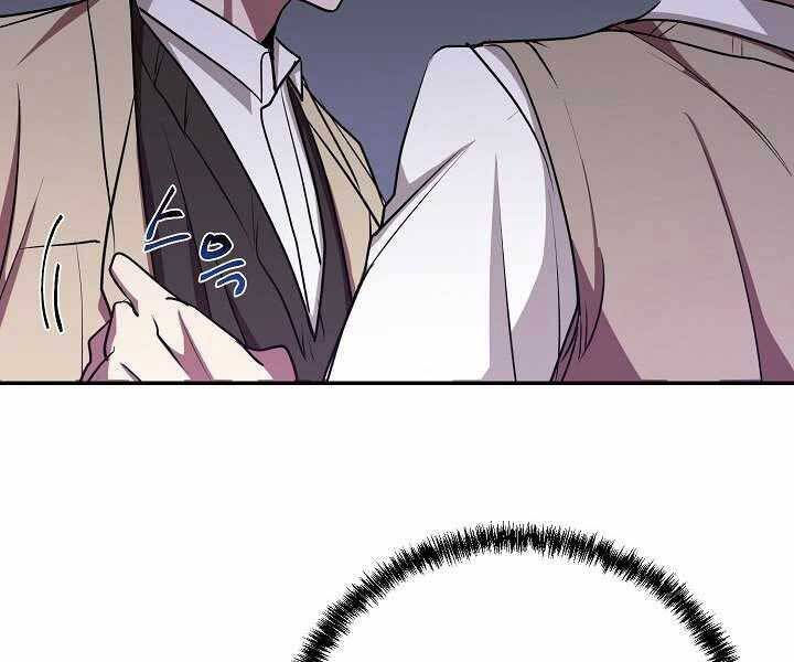 đọc truyện Giả Vờ Làm Kẻ Vô Dụng Ở Học Đường Chương 14 ảnh 83 tại Thiên Thai Truyện