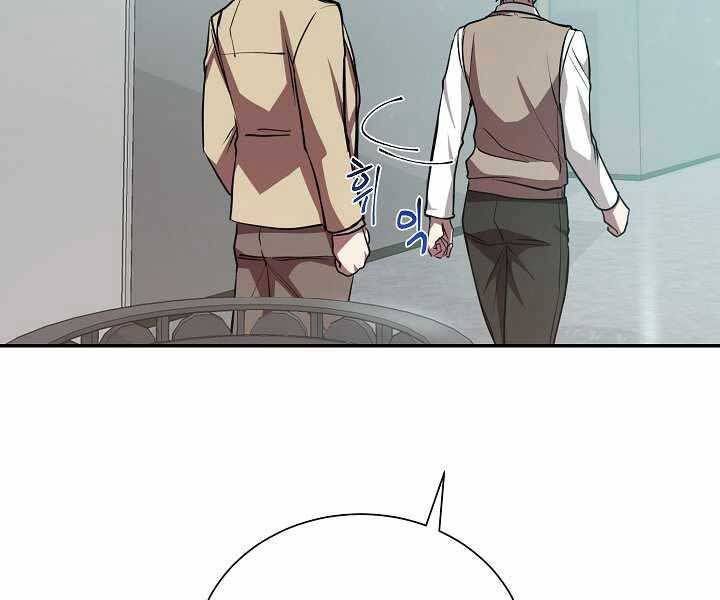 đọc truyện Giả Vờ Làm Kẻ Vô Dụng Ở Học Đường Chương 14 ảnh 85 tại Thiên Thai Truyện