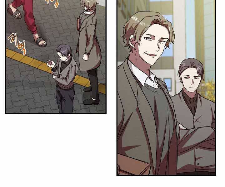 đọc truyện Giả Vờ Làm Kẻ Vô Dụng Ở Học Đường Chương 14 ảnh 93 tại Thiên Thai Truyện