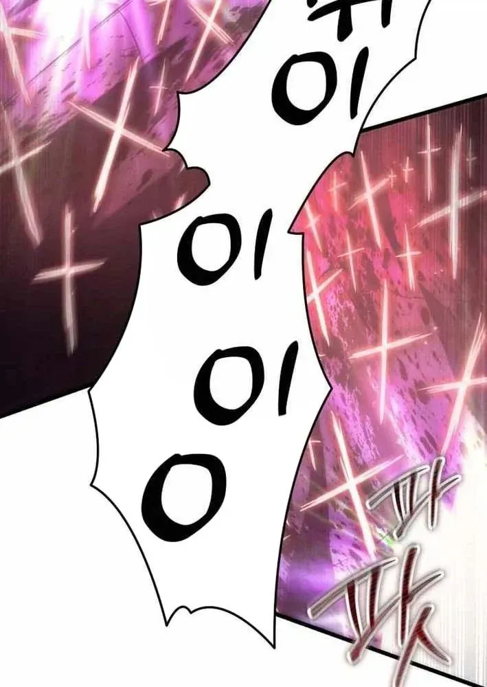 đọc truyện Giả Vờ Làm Kẻ Vô Dụng Ở Học Đường Chương 143 ảnh 89 tại Thiên Thai Truyện