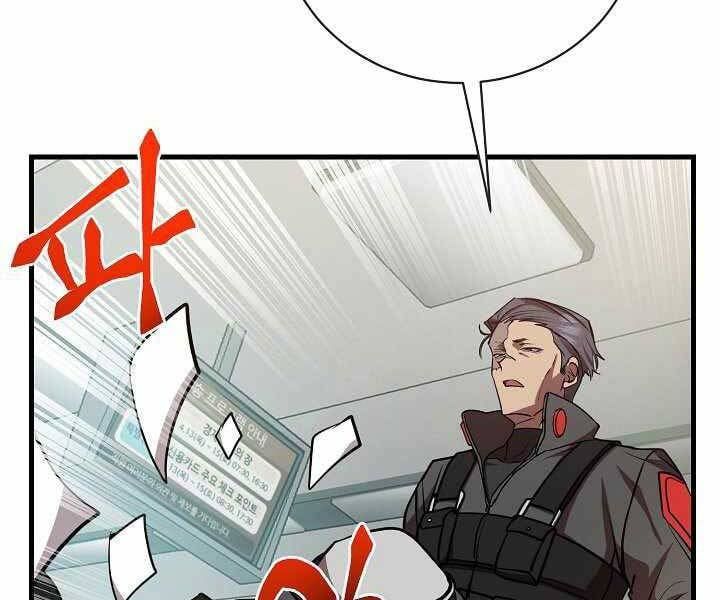 đọc truyện Giả Vờ Làm Kẻ Vô Dụng Ở Học Đường Chương 15 ảnh 126 tại Thiên Thai Truyện