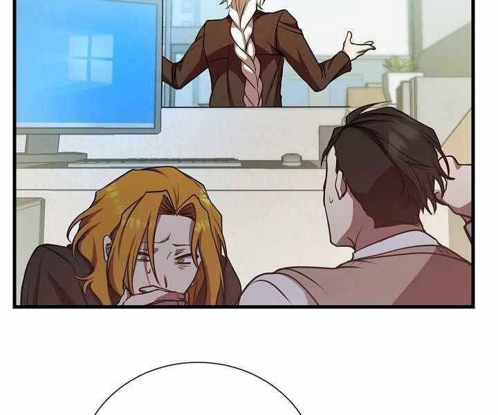 đọc truyện Giả Vờ Làm Kẻ Vô Dụng Ở Học Đường Chương 15 ảnh 151 tại Thiên Thai Truyện