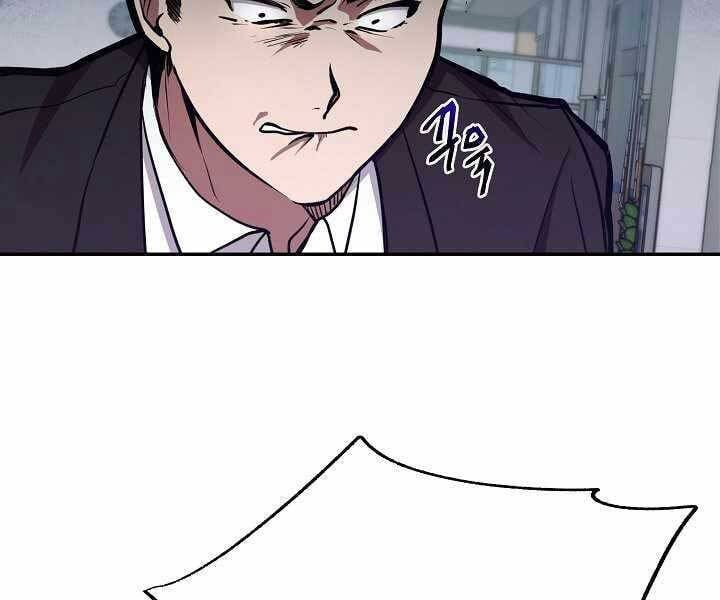 đọc truyện Giả Vờ Làm Kẻ Vô Dụng Ở Học Đường Chương 15 ảnh 20 tại Thiên Thai Truyện