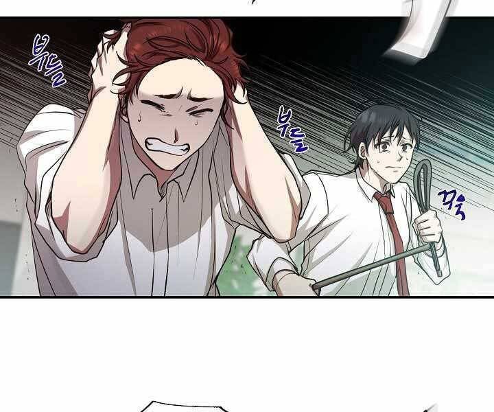 đọc truyện Giả Vờ Làm Kẻ Vô Dụng Ở Học Đường Chương 15 ảnh 80 tại Thiên Thai Truyện