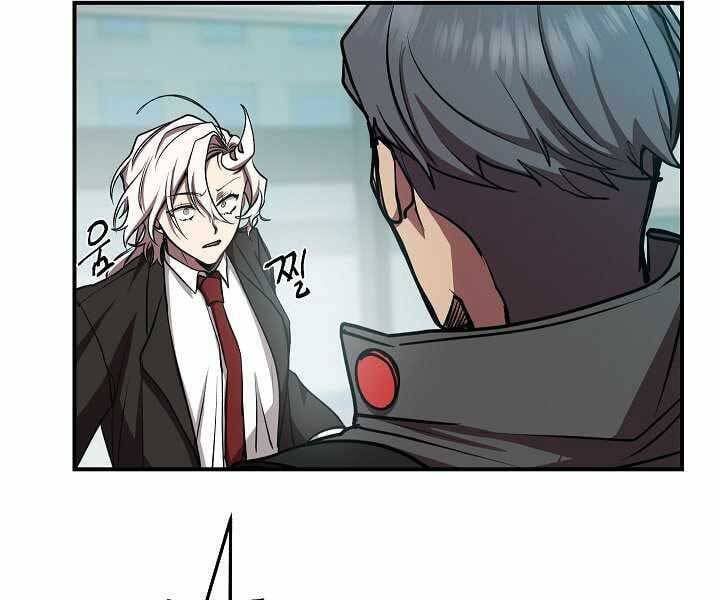 đọc truyện Giả Vờ Làm Kẻ Vô Dụng Ở Học Đường Chương 16 ảnh 119 tại Thiên Thai Truyện