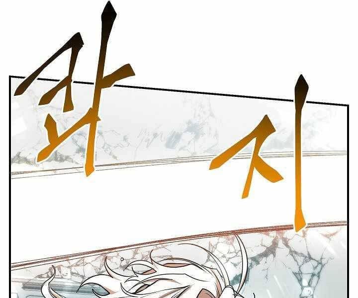 đọc truyện Giả Vờ Làm Kẻ Vô Dụng Ở Học Đường Chương 16 ảnh 21 tại Thiên Thai Truyện