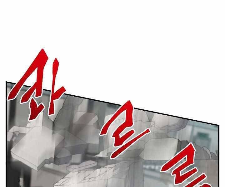 đọc truyện Giả Vờ Làm Kẻ Vô Dụng Ở Học Đường Chương 16 ảnh 23 tại Thiên Thai Truyện