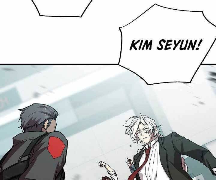 đọc truyện Giả Vờ Làm Kẻ Vô Dụng Ở Học Đường Chương 16 ảnh 46 tại Thiên Thai Truyện