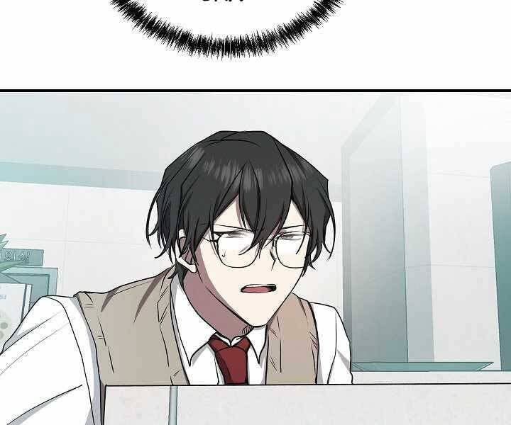 đọc truyện Giả Vờ Làm Kẻ Vô Dụng Ở Học Đường Chương 16 ảnh 51 tại Thiên Thai Truyện