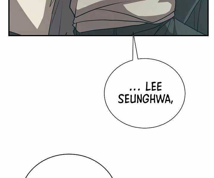 đọc truyện Giả Vờ Làm Kẻ Vô Dụng Ở Học Đường Chương 16 ảnh 54 tại Thiên Thai Truyện