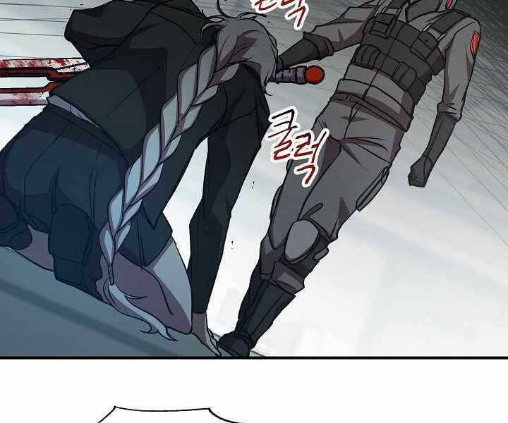 đọc truyện Giả Vờ Làm Kẻ Vô Dụng Ở Học Đường Chương 16 ảnh 74 tại Thiên Thai Truyện