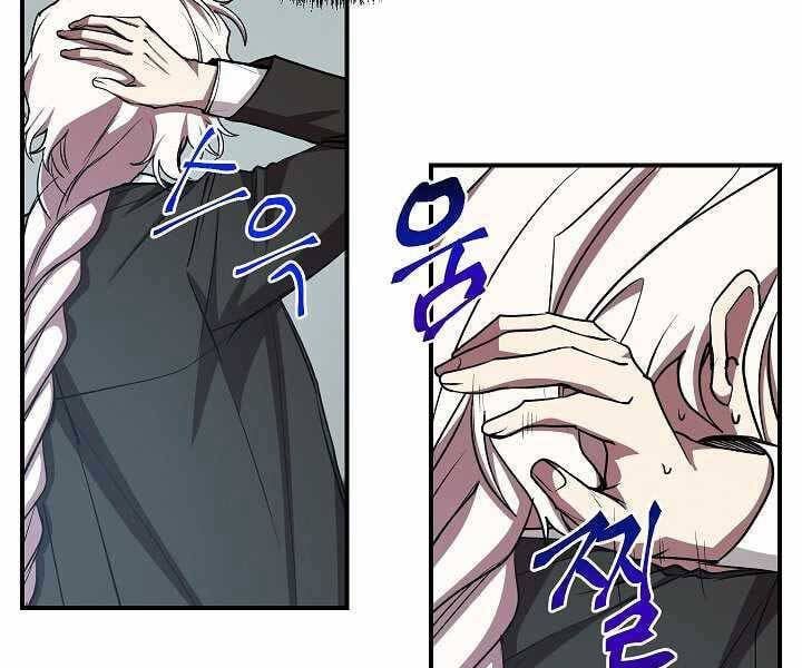 đọc truyện Giả Vờ Làm Kẻ Vô Dụng Ở Học Đường Chương 16 ảnh 10 tại Thiên Thai Truyện