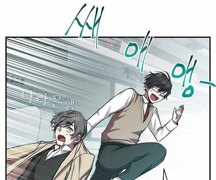 đọc truyện Giả Vờ Làm Kẻ Vô Dụng Ở Học Đường Chương 16 ảnh 85 tại Thiên Thai Truyện