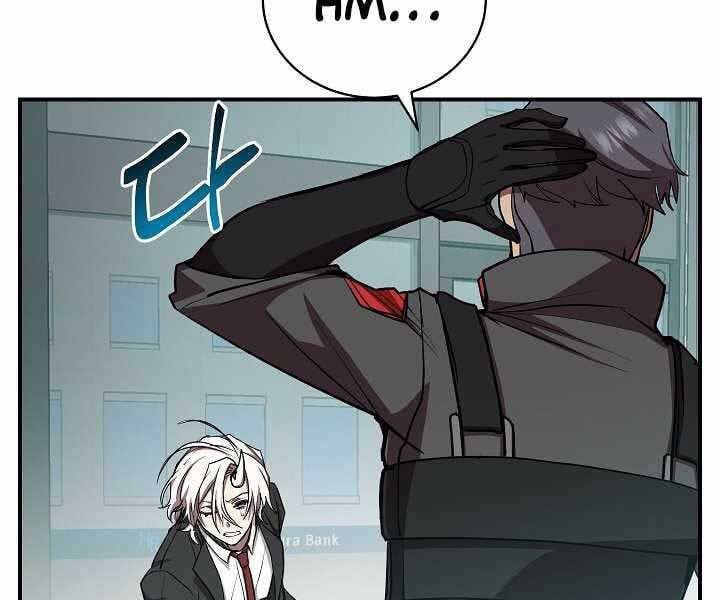 đọc truyện Giả Vờ Làm Kẻ Vô Dụng Ở Học Đường Chương 16 ảnh 92 tại Thiên Thai Truyện