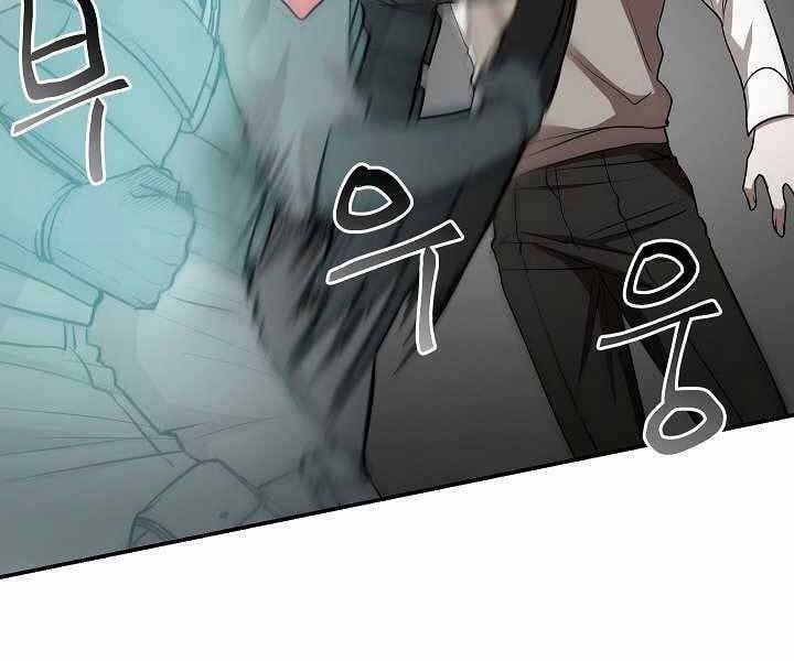 đọc truyện Giả Vờ Làm Kẻ Vô Dụng Ở Học Đường Chương 17 ảnh 114 tại Thiên Thai Truyện