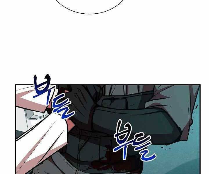 đọc truyện Giả Vờ Làm Kẻ Vô Dụng Ở Học Đường Chương 17 ảnh 131 tại Thiên Thai Truyện