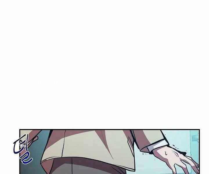 đọc truyện Giả Vờ Làm Kẻ Vô Dụng Ở Học Đường Chương 17 ảnh 151 tại Thiên Thai Truyện