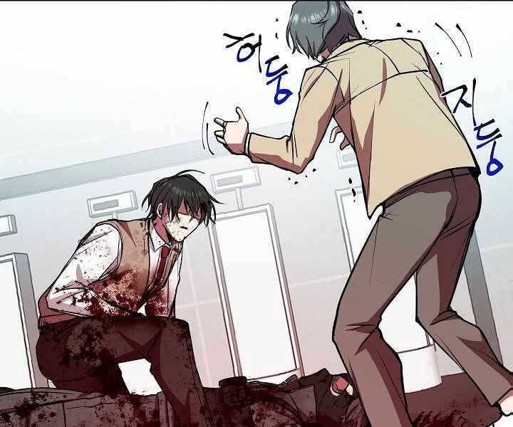 đọc truyện Giả Vờ Làm Kẻ Vô Dụng Ở Học Đường Chương 17 ảnh 160 tại Thiên Thai Truyện