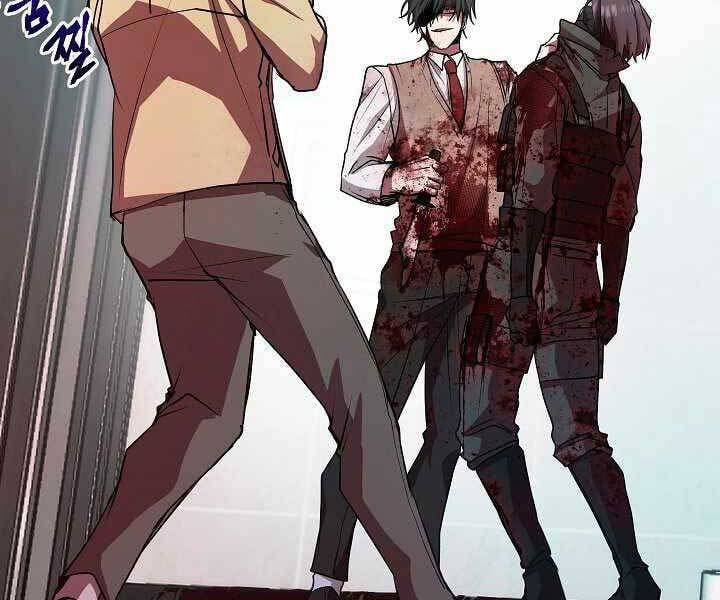 đọc truyện Giả Vờ Làm Kẻ Vô Dụng Ở Học Đường Chương 17 ảnh 165 tại Thiên Thai Truyện