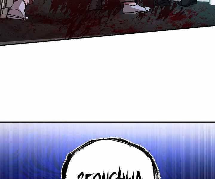 đọc truyện Giả Vờ Làm Kẻ Vô Dụng Ở Học Đường Chương 17 ảnh 166 tại Thiên Thai Truyện