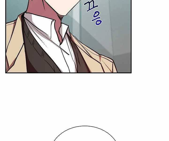 đọc truyện Giả Vờ Làm Kẻ Vô Dụng Ở Học Đường Chương 17 ảnh 20 tại Thiên Thai Truyện