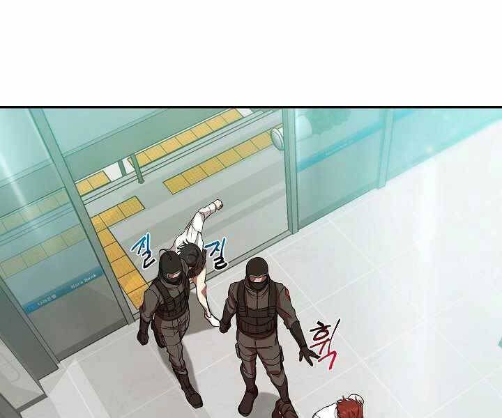 đọc truyện Giả Vờ Làm Kẻ Vô Dụng Ở Học Đường Chương 17 ảnh 7 tại Thiên Thai Truyện