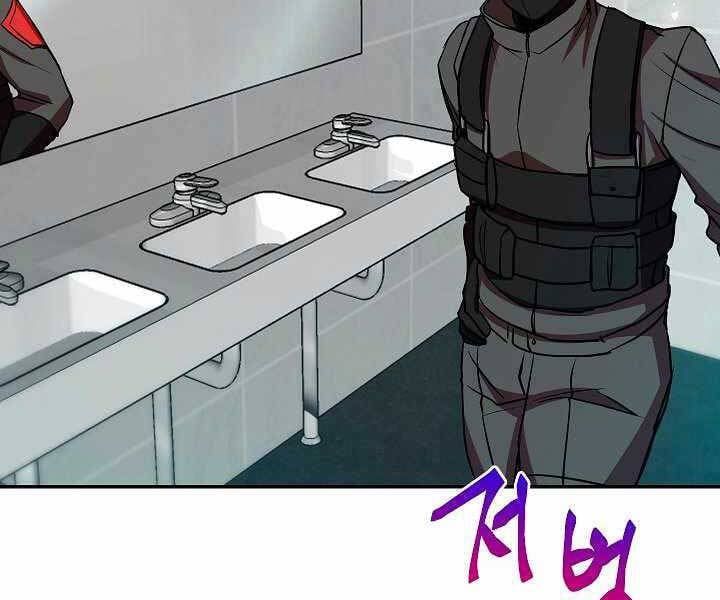 đọc truyện Giả Vờ Làm Kẻ Vô Dụng Ở Học Đường Chương 17 ảnh 77 tại Thiên Thai Truyện