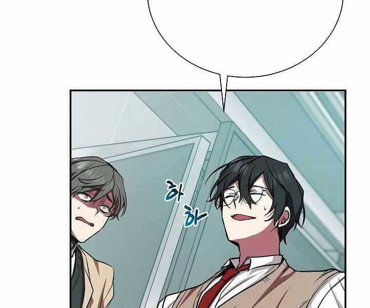 đọc truyện Giả Vờ Làm Kẻ Vô Dụng Ở Học Đường Chương 17 ảnh 86 tại Thiên Thai Truyện