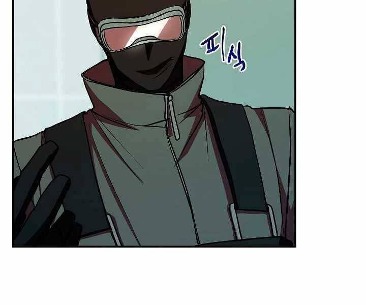 đọc truyện Giả Vờ Làm Kẻ Vô Dụng Ở Học Đường Chương 17 ảnh 94 tại Thiên Thai Truyện