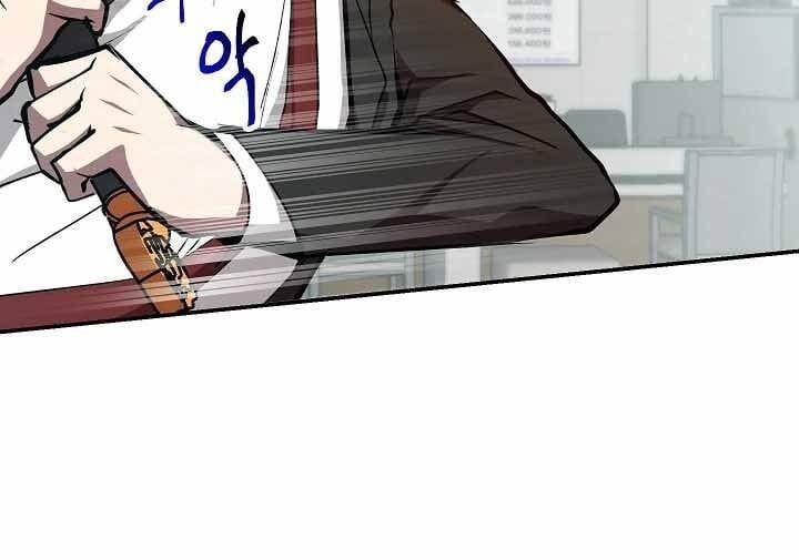 đọc truyện Giả Vờ Làm Kẻ Vô Dụng Ở Học Đường Chương 18 ảnh 113 tại Thiên Thai Truyện