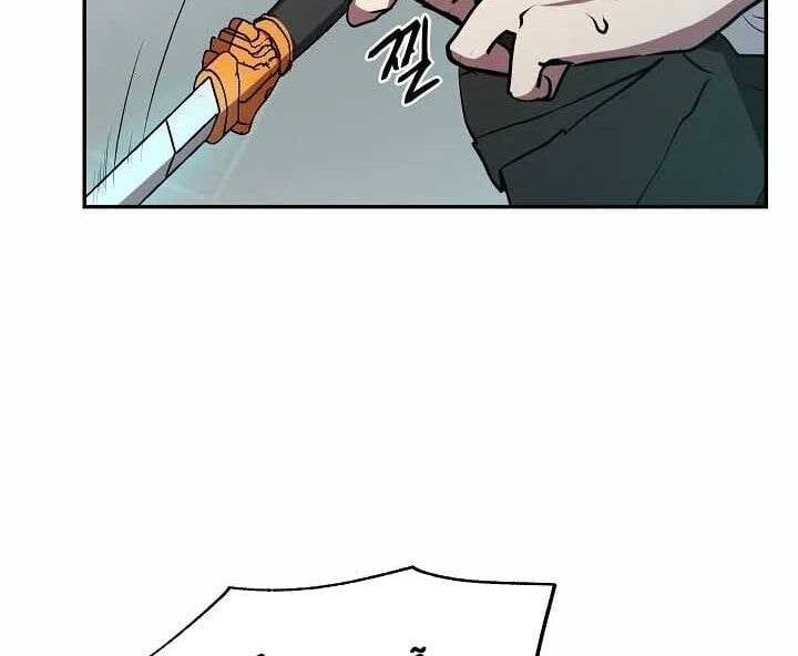 đọc truyện Giả Vờ Làm Kẻ Vô Dụng Ở Học Đường Chương 18 ảnh 138 tại Thiên Thai Truyện