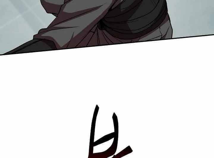 đọc truyện Giả Vờ Làm Kẻ Vô Dụng Ở Học Đường Chương 18 ảnh 49 tại Thiên Thai Truyện