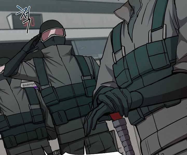 đọc truyện Giả Vờ Làm Kẻ Vô Dụng Ở Học Đường Chương 19 ảnh 153 tại Thiên Thai Truyện