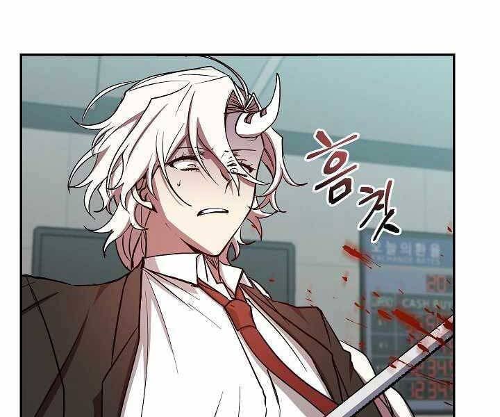 đọc truyện Giả Vờ Làm Kẻ Vô Dụng Ở Học Đường Chương 19 ảnh 71 tại Thiên Thai Truyện