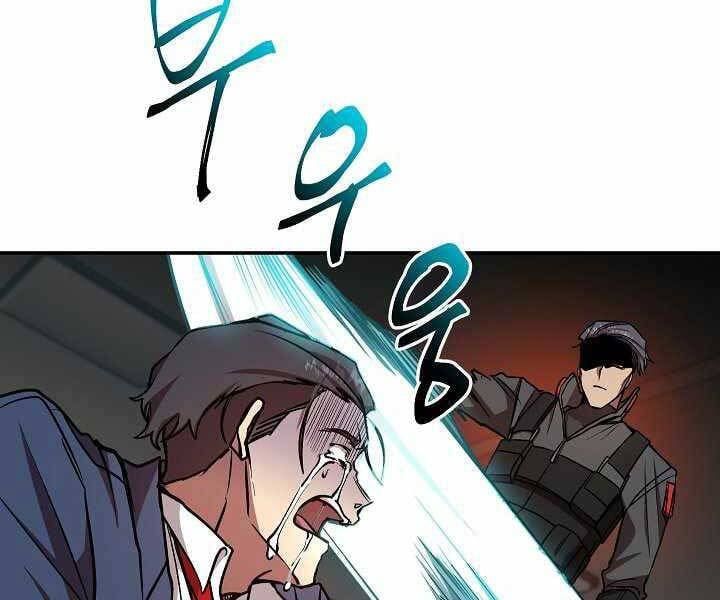 đọc truyện Giả Vờ Làm Kẻ Vô Dụng Ở Học Đường Chương 19 ảnh 75 tại Thiên Thai Truyện