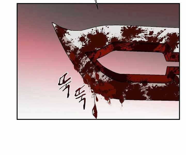 đọc truyện Giả Vờ Làm Kẻ Vô Dụng Ở Học Đường Chương 19 ảnh 87 tại Thiên Thai Truyện