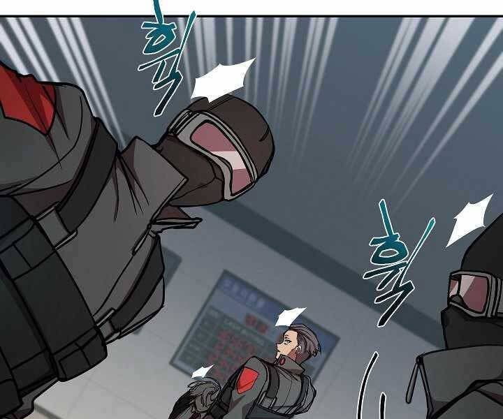 đọc truyện Giả Vờ Làm Kẻ Vô Dụng Ở Học Đường Chương 19 ảnh 95 tại Thiên Thai Truyện