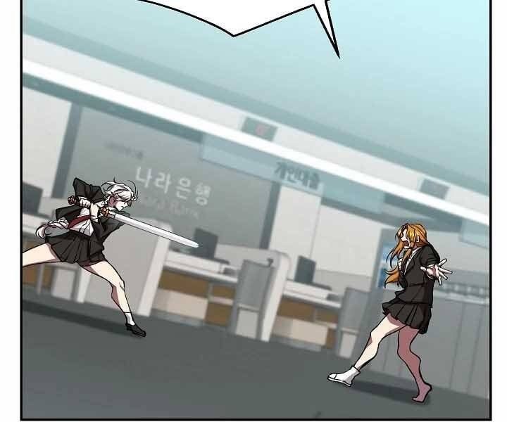 đọc truyện Giả Vờ Làm Kẻ Vô Dụng Ở Học Đường Chương 20 ảnh 109 tại Thiên Thai Truyện