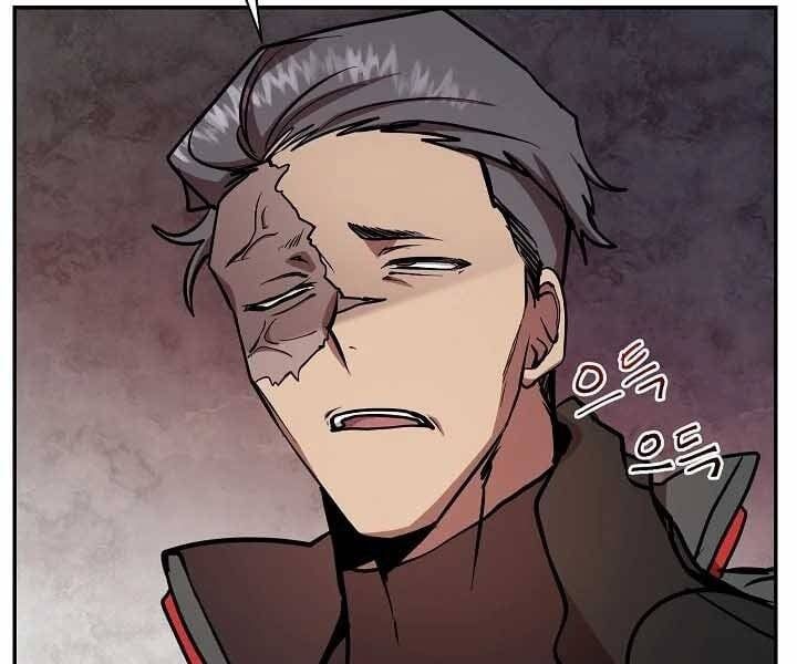 đọc truyện Giả Vờ Làm Kẻ Vô Dụng Ở Học Đường Chương 20 ảnh 59 tại Thiên Thai Truyện