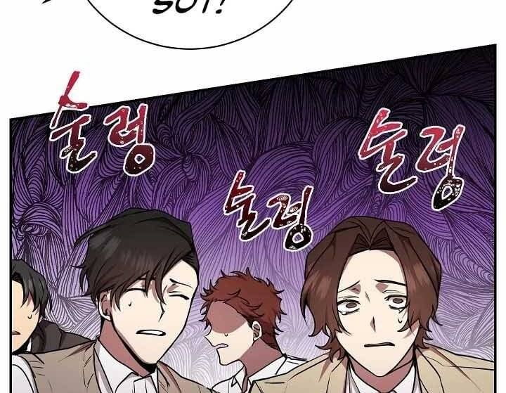 đọc truyện Giả Vờ Làm Kẻ Vô Dụng Ở Học Đường Chương 20 ảnh 76 tại Thiên Thai Truyện