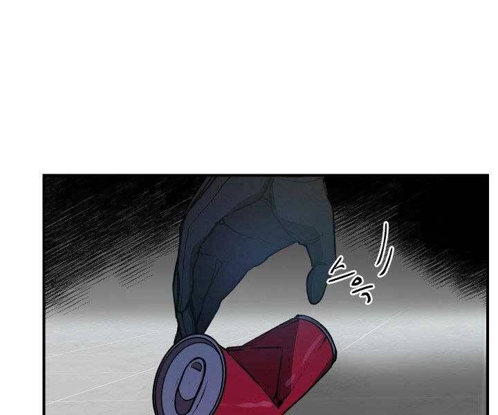 đọc truyện Giả Vờ Làm Kẻ Vô Dụng Ở Học Đường Chương 21 ảnh 3 tại Thiên Thai Truyện