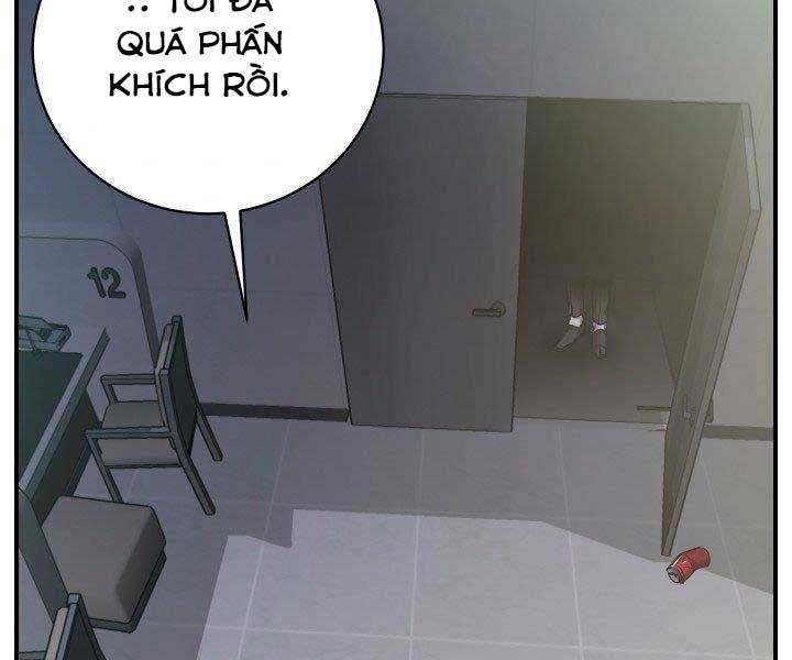 đọc truyện Giả Vờ Làm Kẻ Vô Dụng Ở Học Đường Chương 21 ảnh 12 tại Thiên Thai Truyện