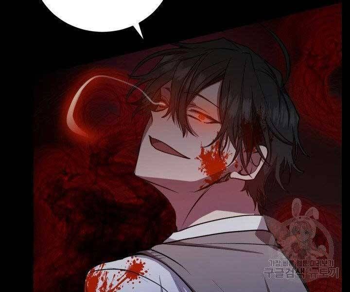 đọc truyện Giả Vờ Làm Kẻ Vô Dụng Ở Học Đường Chương 21 ảnh 109 tại Thiên Thai Truyện