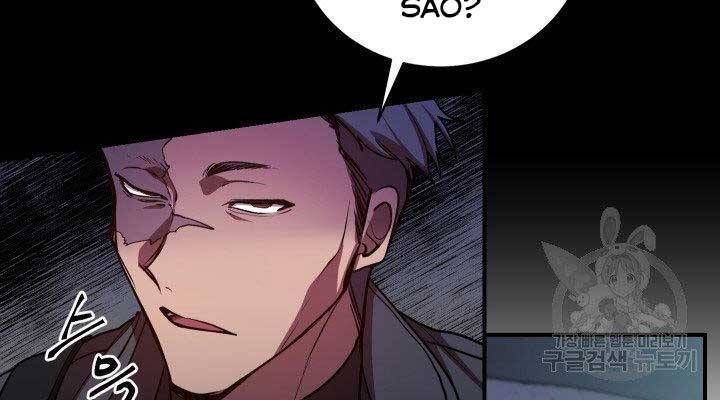 đọc truyện Giả Vờ Làm Kẻ Vô Dụng Ở Học Đường Chương 21 ảnh 111 tại Thiên Thai Truyện