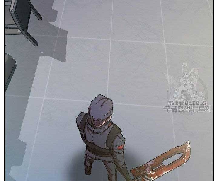 đọc truyện Giả Vờ Làm Kẻ Vô Dụng Ở Học Đường Chương 21 ảnh 13 tại Thiên Thai Truyện