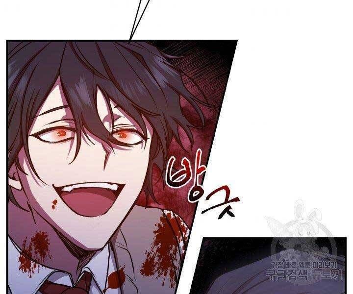 đọc truyện Giả Vờ Làm Kẻ Vô Dụng Ở Học Đường Chương 21 ảnh 116 tại Thiên Thai Truyện