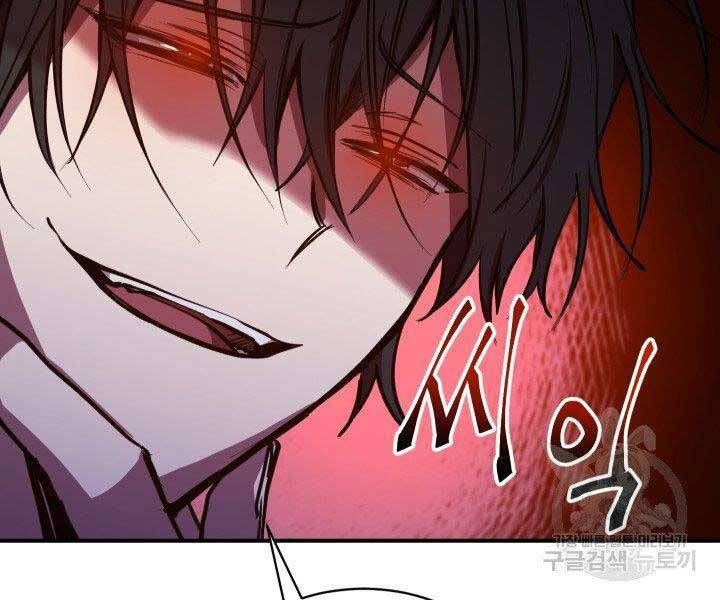 đọc truyện Giả Vờ Làm Kẻ Vô Dụng Ở Học Đường Chương 21 ảnh 126 tại Thiên Thai Truyện