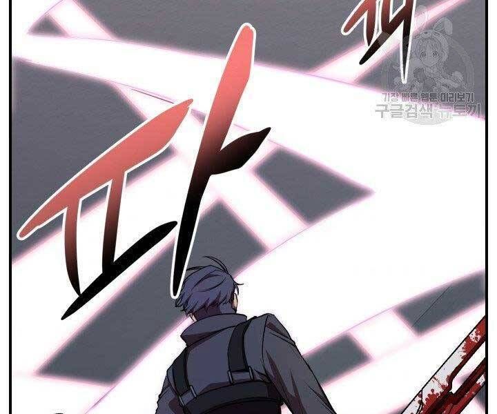 đọc truyện Giả Vờ Làm Kẻ Vô Dụng Ở Học Đường Chương 21 ảnh 130 tại Thiên Thai Truyện