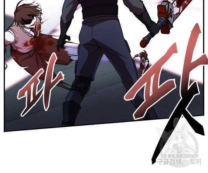 đọc truyện Giả Vờ Làm Kẻ Vô Dụng Ở Học Đường Chương 21 ảnh 131 tại Thiên Thai Truyện